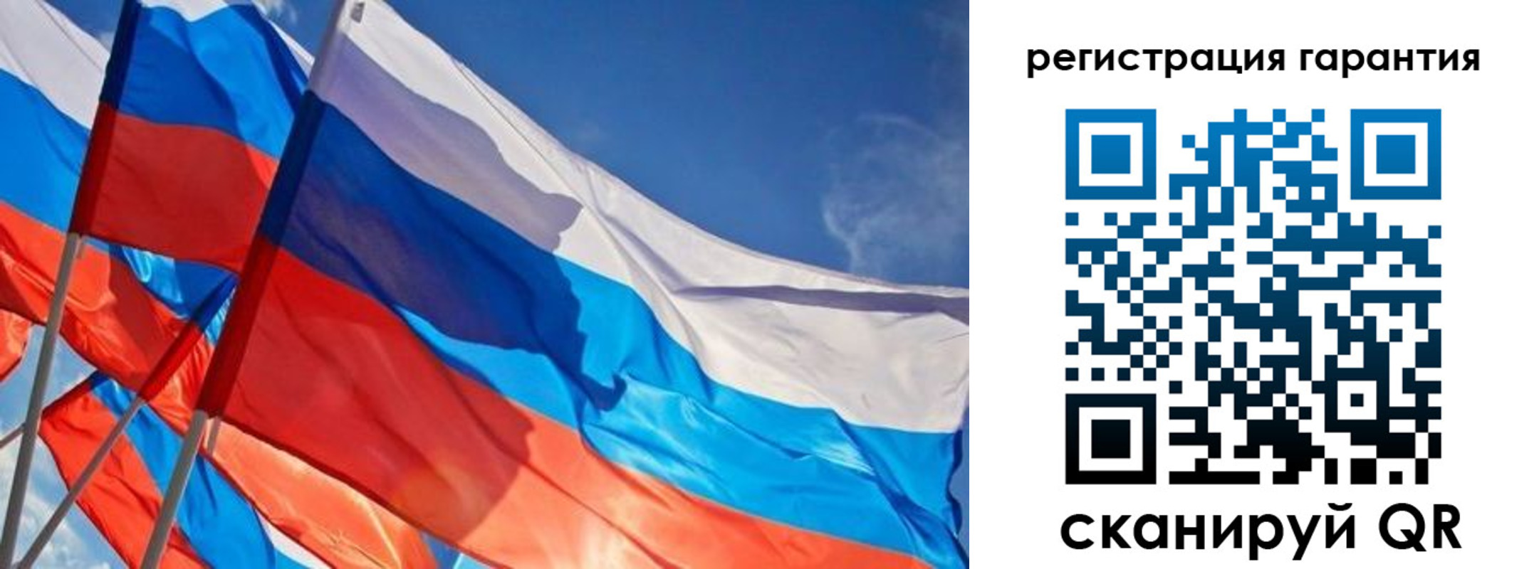 регистрация для школы в Юрге